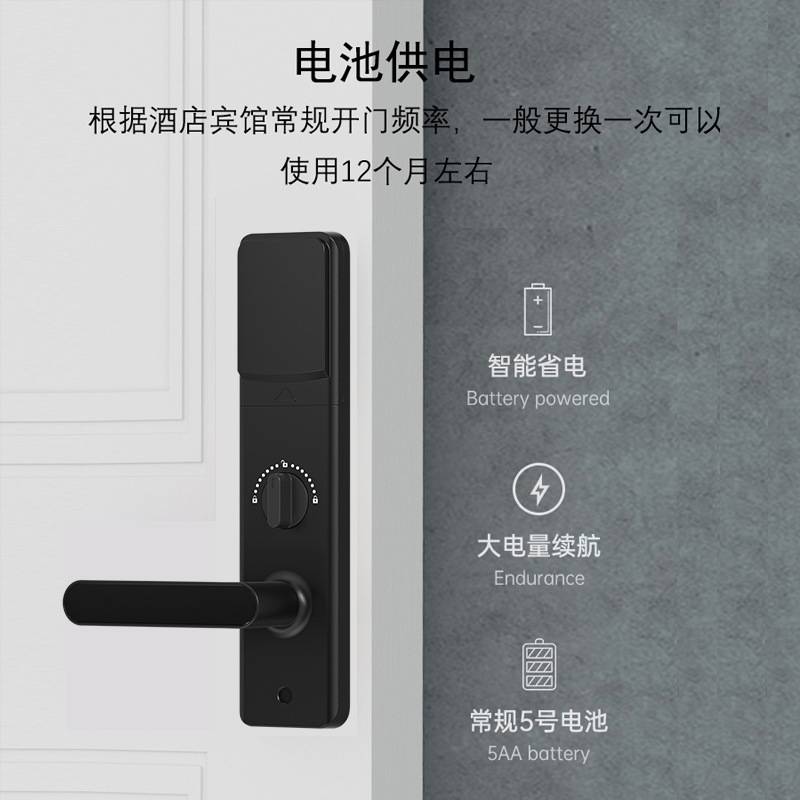 酒店门锁宾馆刷卡锁公寓民宿客房木门ic卡智能电子门禁磁卡感应锁