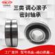 2219 2CS 2RS90 轴承BS2 160450 248加高1加厚调229CA心滚子轴承