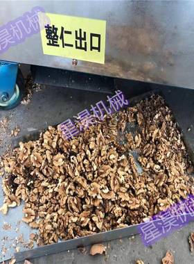 桃核壳剥壳机IQA去壳仁机破机仁去取皮脱皮机