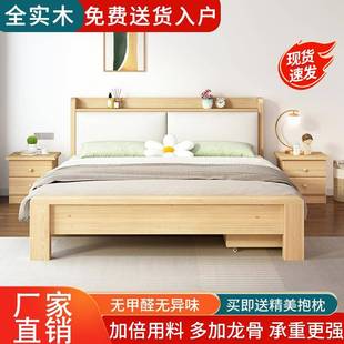 租全KEO实木软包床现代简米约1.8双人床卧室1.5米储物床出房m单人