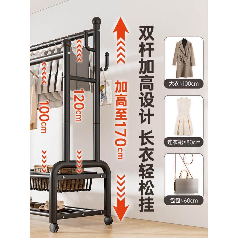 挂衣架卧室落家用间室地内杆晾晒衣服架子房可双移动MG1688KH多功,收纳整理,塑料衣架,淘宝优惠券,粉丝福利购,淘宝优惠卷