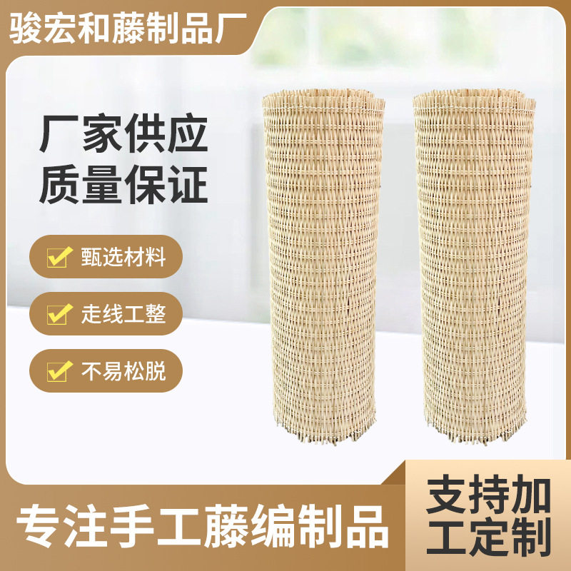 广东工厂印尼天然藤编对边骨笪原材料藤条编织藤编织工艺品材料