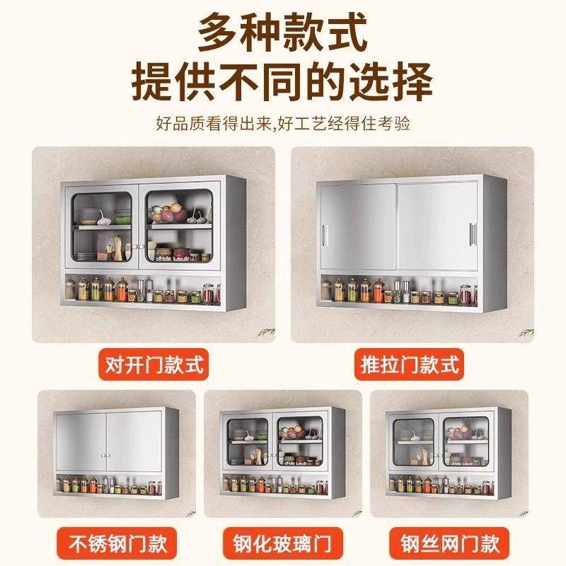 家用34柜不锈钢吊柜厨房吊柜防锈防潮壁橱碗柜挂墙0982式储物柜柜,基础建材,脚轮/万向轮,淘宝优惠券,粉丝福利购,淘宝优惠卷