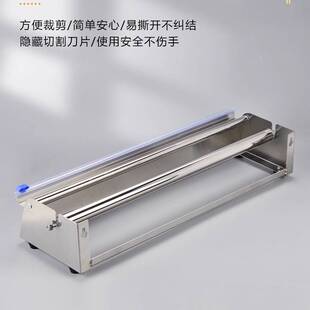 厨房不锈钢保鲜膜切割器 保鲜膜架 保鲜膜盒 家用保鲜膜切膜器