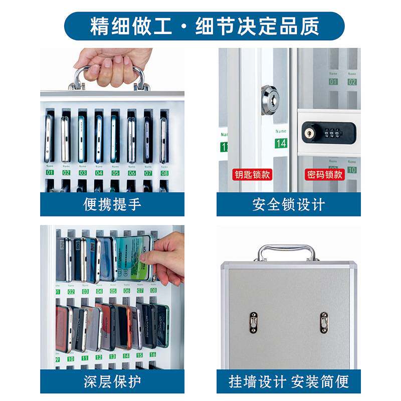 手机保管箱存放柜学生手机收纳箱带锁管理箱存放箱存放盒手机箱J&