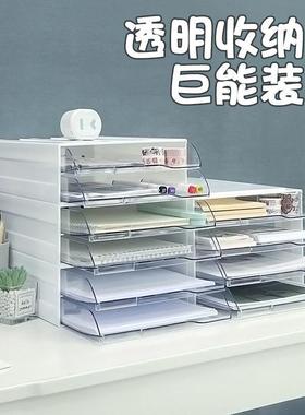 【云拉层城】桌面开口抽屉式纳板文件收盒塑胶透明抽ZXO式分层白
