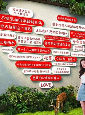 网景红打卡外造户玫花形象墙爱心墙面装饰小院氛瑰围感Y-NK1364拍