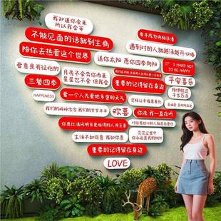 网景红打卡外造户玫花形象墙爱心墙面装 NK1364拍 饰小院氛瑰围感Y