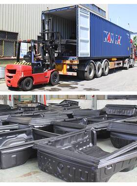 Triton-L200/BT-50/Amarok皮卡车改装保护壳塑胶货箱宝后备箱垫子