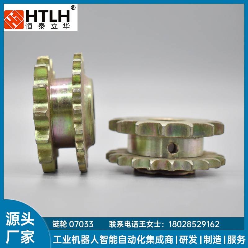 IS磨板机PCB自动化设备配件14齿双链轮电镀彩锌高硬度厂家现货