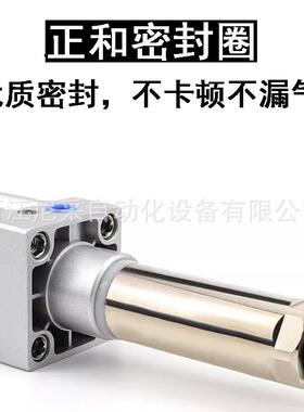 0可0调行节程标准气缸SIJ32447/40/50/63/80/100/125-50-100-150-