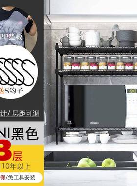 cs房3层F76M7H7S面厨三层收纳小架子层架桌尺面小寸可调节2台5cm