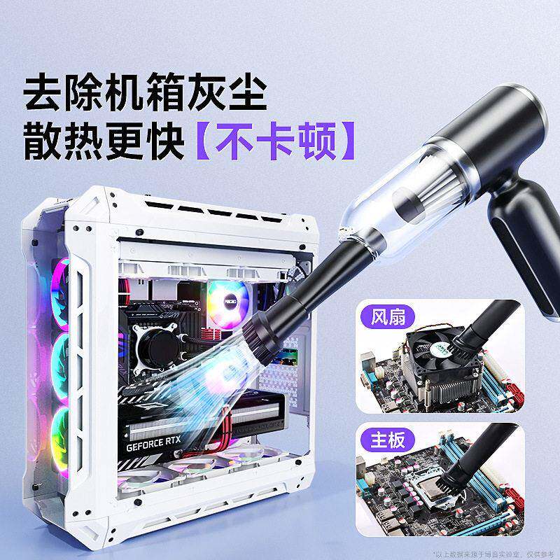 电脑吸尘盘器主机理清灰尘工具箱键639清灰手持小型吹机吸一体