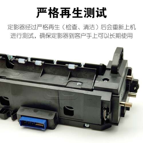 理光C 2003 2011 2503 3003 3503 4503 5503 6003定影器 加热组件