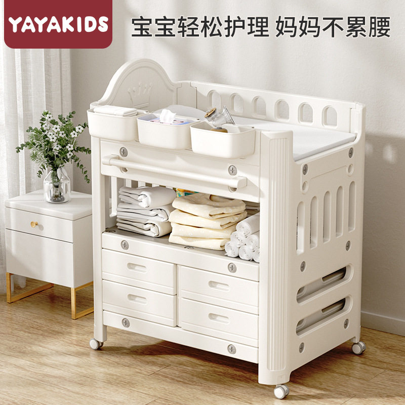 yayakids尿布台婴儿护理台可移动多功能宝宝床上按摩抚触婴儿床