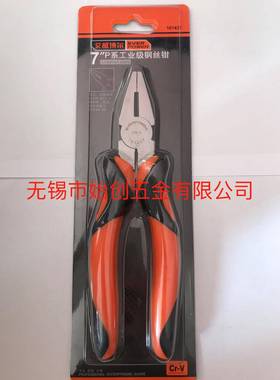 P系列工业级钢丝1钳6寸7寸78寸10436、101436110143、10438