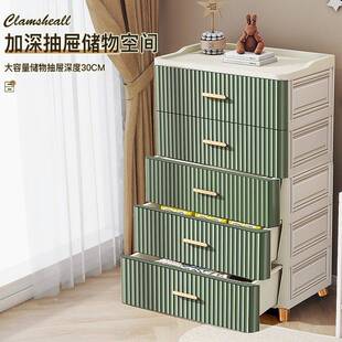 花尔特大号加厚收纳柜抽屉式家用客厅储物柜多层高端质量五斗柜子