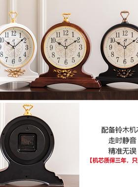 式客厅座钟表实木静欧式复XBU古老家用台音钟新中式玄关酒柜非电