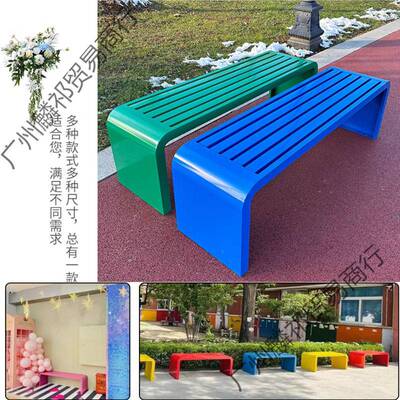 全铁艺长条凳公园椅户外长椅庭院不锈钢休闲靠背座椅商休闲排椅子