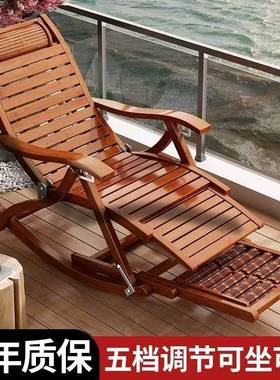 摇椅可折摇摇躺椅楠竹摇加宽加厚家用休闲午睡KFB叠椅午睡4躺5到5