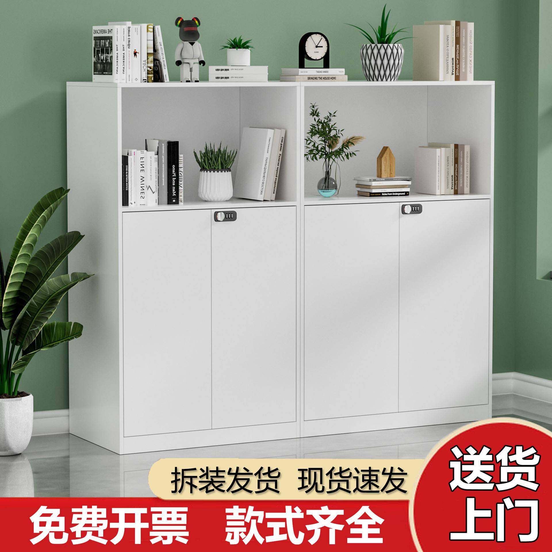 钢制隔断柜办矮公室印带抽屉储物柜组合柜密码锁书打机柜1090柜资