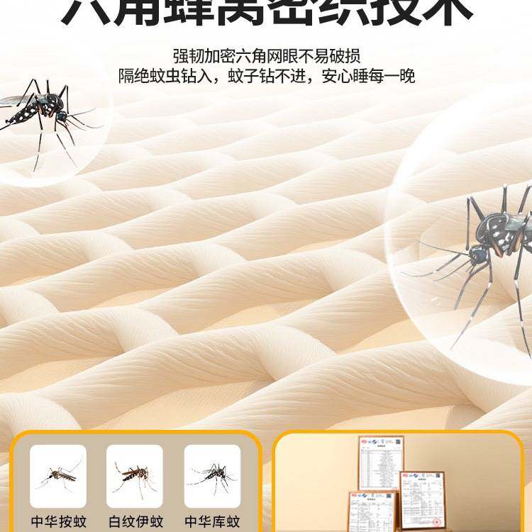 学生宿舍遮光床帘蚊帐一体式2025年新款上铺下铺寝室单人全包