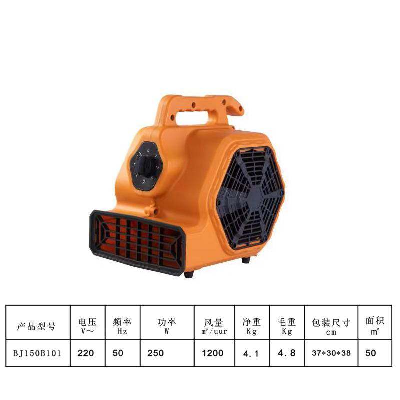 地毯烘干吹地机厂家地面吹干机商用大功率商场酒店厕所地板吹风机