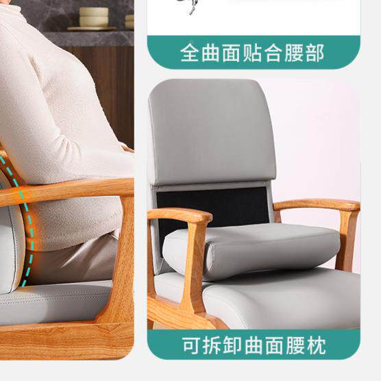 实木餐椅带扶老手凳台书房久坐护腰家用人阳靠BLS-云朵背座高椅