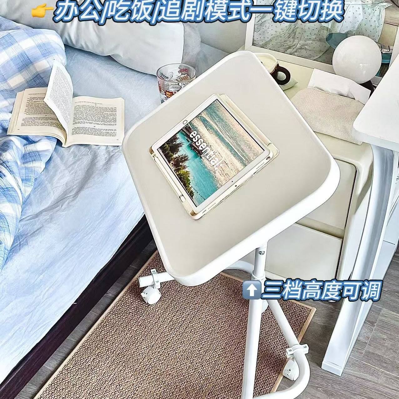 可移动边几床边桌子升降电脑桌卧室家用折叠书桌出租屋桌子奶油风