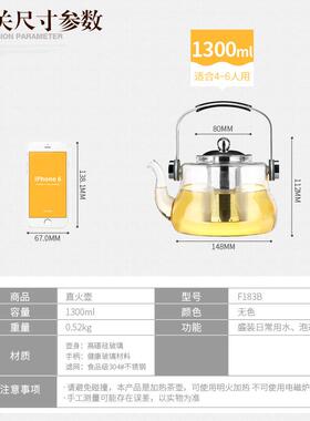 泡茶壶电陶茶炉直火加煮茶高硼硅玻F183B热璃耐高温提梁花壶可壶