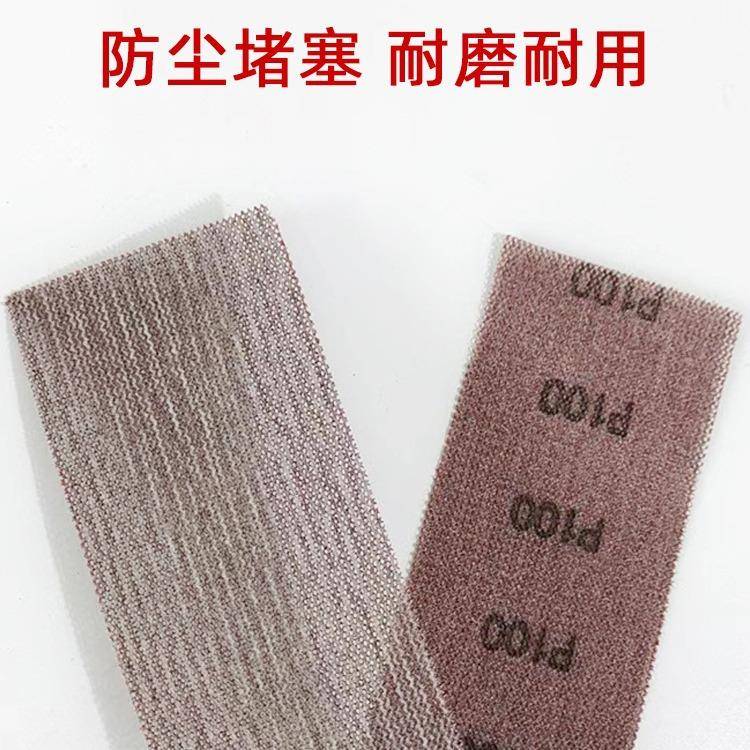 长WZW砂方形网砂70x420mm长方形格砂纸磨砂卡长手刨网手网推板打