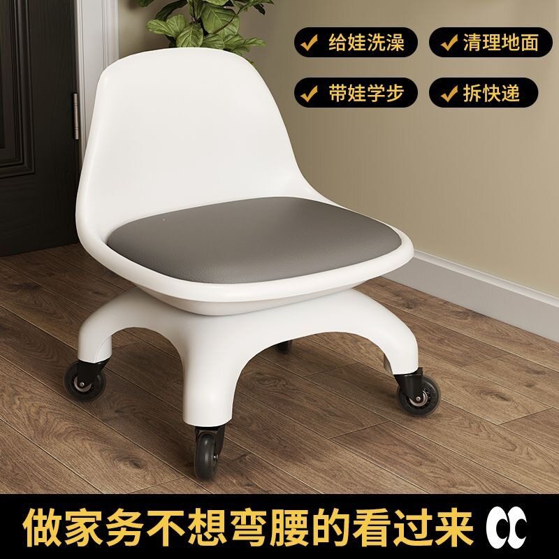 万向轮小凳子滑轮矮凳移动小型家用美缝小板凳坐凳带轮子的小圆凳