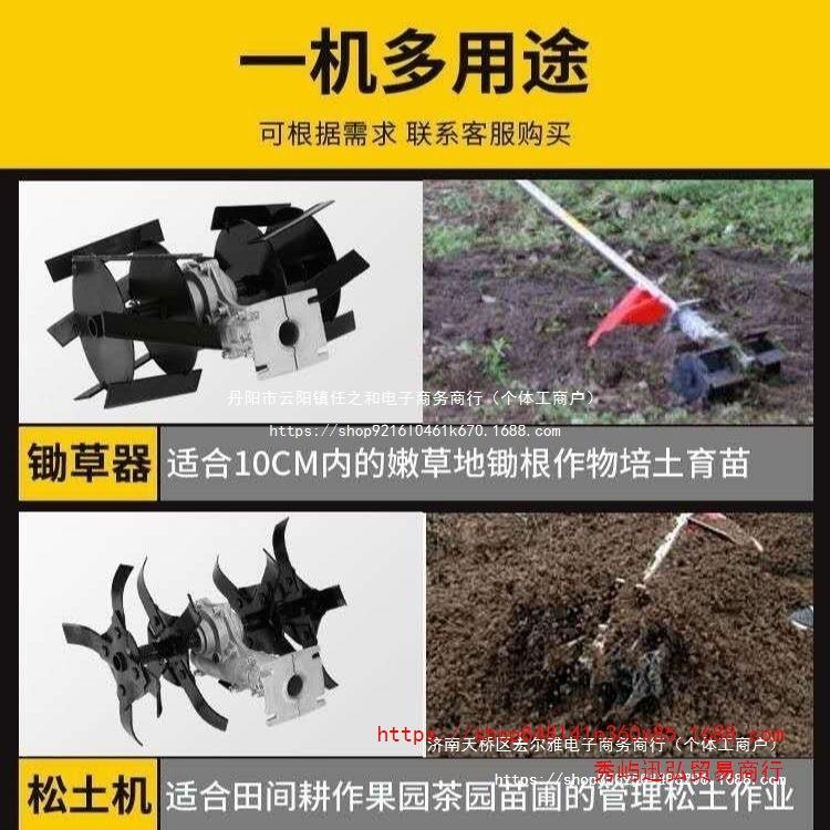 四冲耕程HFG背负式机割草小汽油微打草机多功能收割型家用除直销