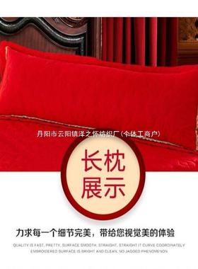 婚庆结大红双人枕房套1.8米床上长枕套婚1.5米加刺绣枕套头芯hgc1