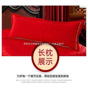 婚庆结大红双人枕房套1.8米床上长枕套婚1.5米加刺绣枕套头芯hgc1