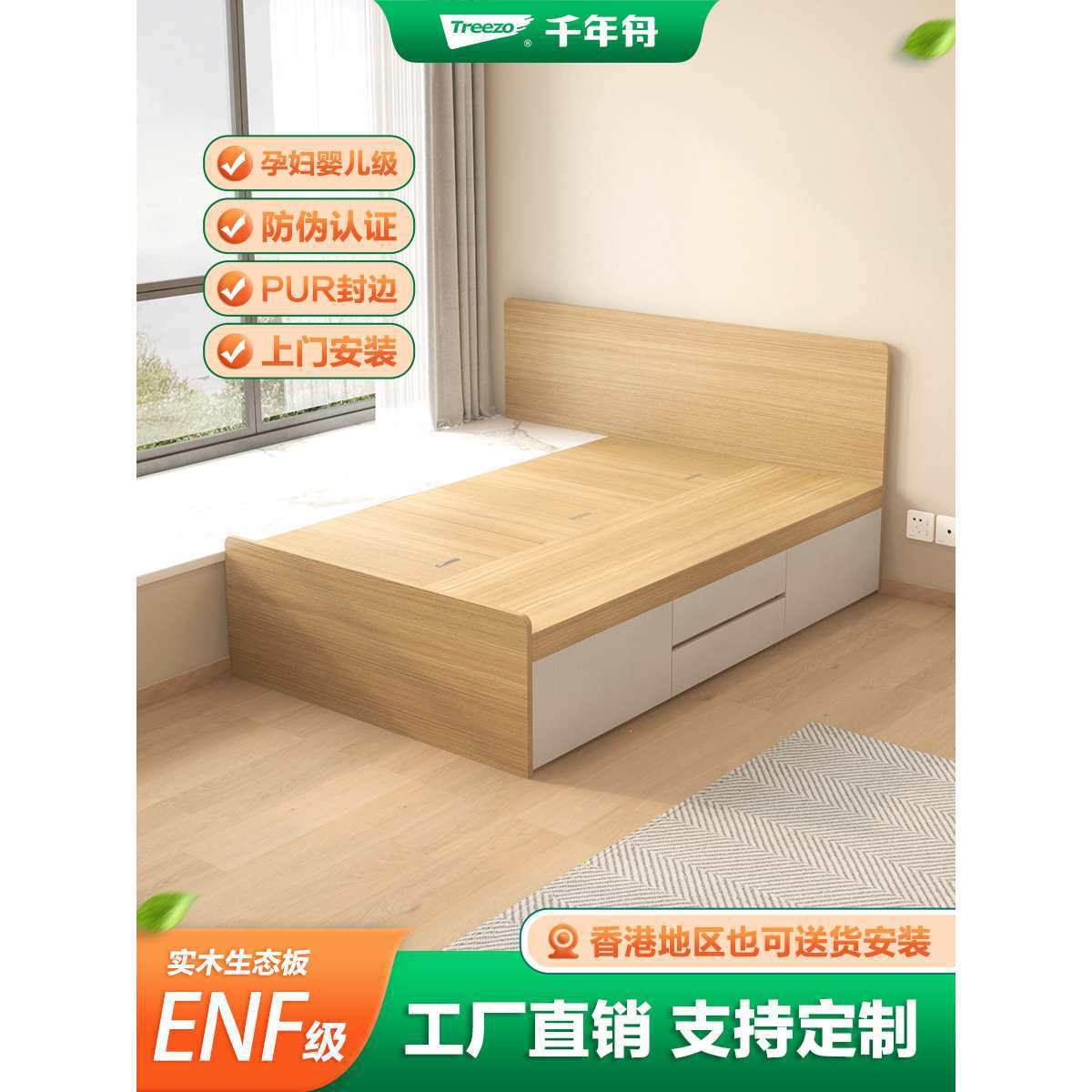 现代简约高箱收纳床小户型榻榻米储物床双人板式气压箱式床架定、