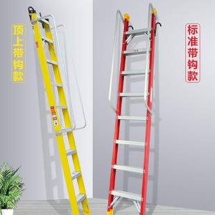 户外阳台加厚工程梯移动阁楼扶家用玻直FW-GLT05璃钢梯阁楼登高手