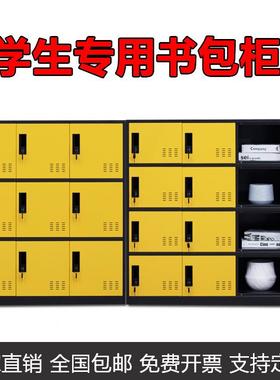 更衣柜员工存包铁柜幼儿皮园学书包储物柜学收生纳柜校92154移动收纳