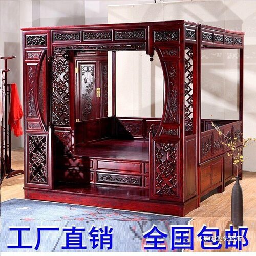 老式仿古典代家具红花梨实木月洞床千工拔踏步床雕花架子床垒德株