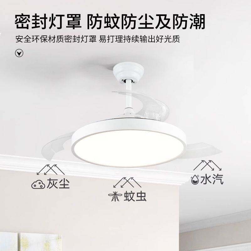 全光谱隐形风扇灯餐厅家用带电扇一体客厅灯卧室大风力三防吊扇灯