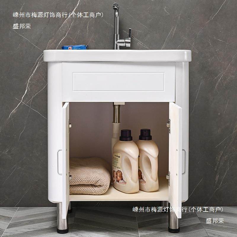 A12柜陶瓷洗衣池台盆一体衣洗槽浴室柜组合894洗手池落地加深水家
