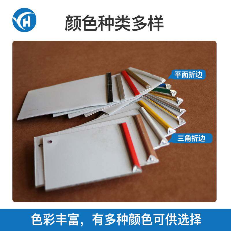 三角折边平头折边广告发光字铝边带边条广告字彩铝围边机型材材料
