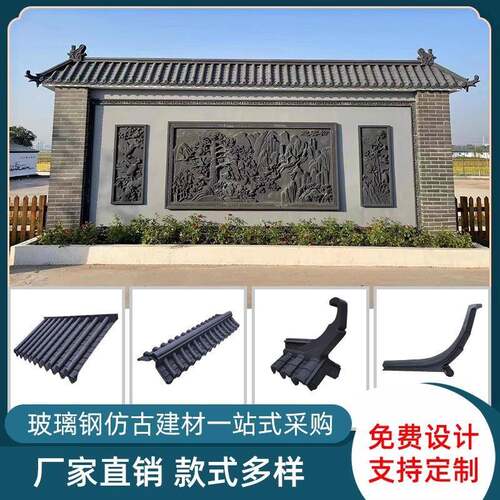 徽派瓦树脂瓦式中仿DOG一体瓦屋顶玻璃钢门头屋檐装饰瓦片古厂家