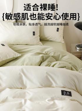 202通棉5PTD新款纯床上四件套简约床生单被套学宿舍三件套四季用