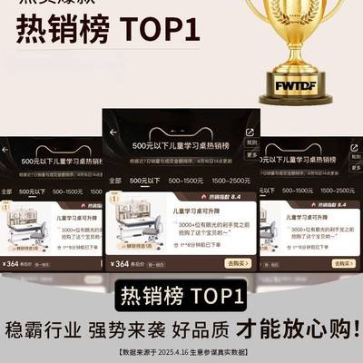 2025新款儿童学习桌小学生家用写字书桌小孩专用桌子升降桌椅套装