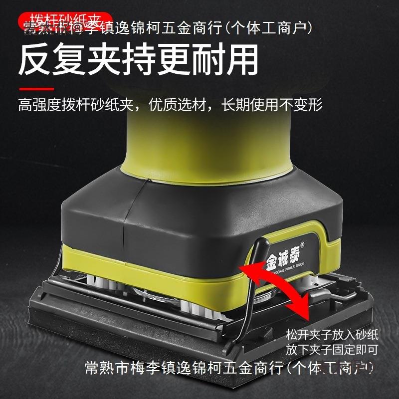 砂光机电动光小型平板墙面打磨机砂纸子抛家用多AMF能木工腻麦太