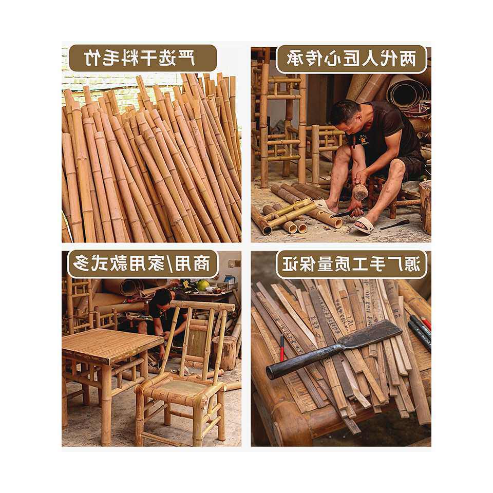 竹桌椅子竹凳户外桌椅组合室外四川凳子靠背椅手工老式农村三件套