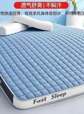 乳胶记海忆海绵床垫榻榻UPN米软垫家用加宿厚人铺底单人双学生舍