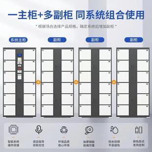 市智能527码 物品存 电子存包柜商场储物柜柜指超纹寄存条刷卡密码