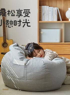 睡懒沙发豆袋D620人榻米可可躺布艺沙发客厅洗浴卧室榻飘窗单人坐垫